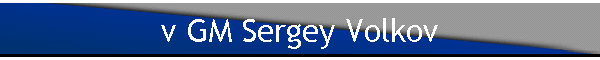 v GM Sergey Volkov